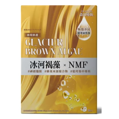 DR. JOU 森田 森田藥粧 極地冰河面膜 4入【佳瑪】循環修護