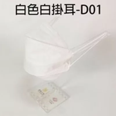 EYL`S艾爾絲醫用口罩 立體4D 成人口罩 韓版 魚嘴口罩【佳瑪】白色綠掛耳-D04