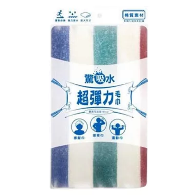 驚吸水超彈力毛巾(米藍條紋/黑紅條紋)【佳瑪】米/藍條紋