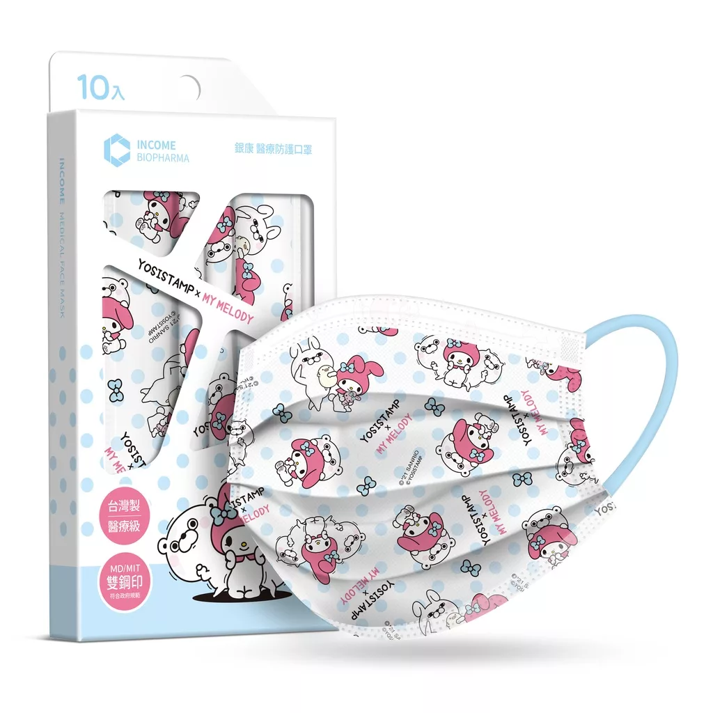 銀康醫療成人防護口罩-10入 Kitty、Gudetama、Melody 凱蒂貓 蛋黃哥 美樂蒂(共3款)【佳瑪】Melody