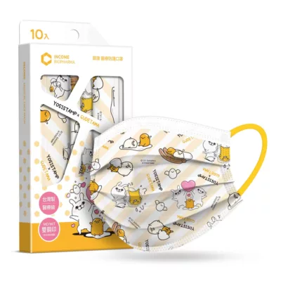 銀康醫療成人防護口罩-10入 Kitty、Gudetama、Melody 凱蒂貓 蛋黃哥 美樂蒂(共3款)【佳瑪】Gudetama