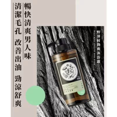 上山採藥野薄荷勁爽沐浴露600ml【佳瑪】
