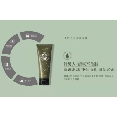 上山採藥野薄荷淨涼洗顏乳100g【佳瑪】