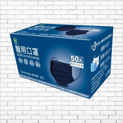 旺昌 國際醫療防護口罩(未滅菌) 醫用成人口罩 50入【佳瑪】深丹寧