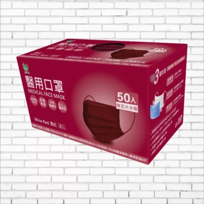 旺昌國際 醫用成人口罩 50入【小女子】酒紅