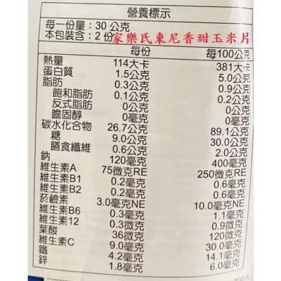 家樂氏 Kelloggs 東尼香甜玉米片70g 早餐穀物NO.1【佳瑪】