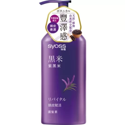 絲蘊 洗髮露/護髮素420ml【佳瑪】紫黑米 頭皮賦活(護髮素)