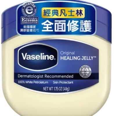 凡士林經典高純修護凝膠 49g【佳瑪】