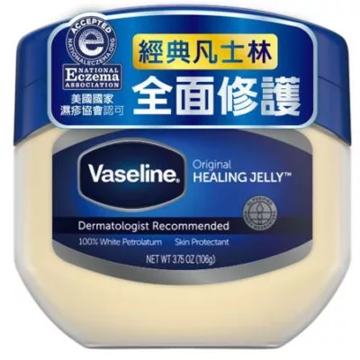 凡士林經典高純修護凝膠106g