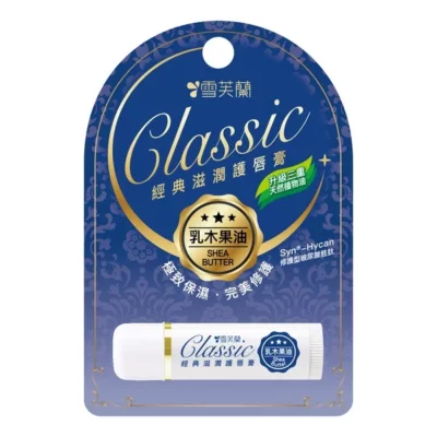 雪芙蘭經典滋潤護唇膏5g(共6款)【佳瑪】乳木果油