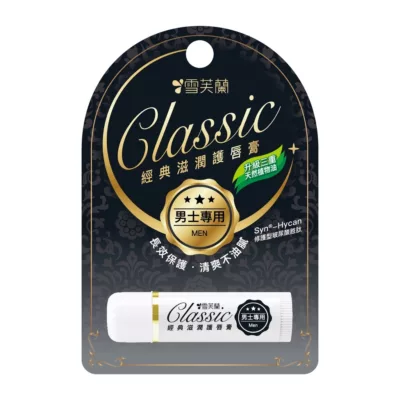 雪芙蘭經典滋潤護唇膏5g(共6款)【小女子】男士專用