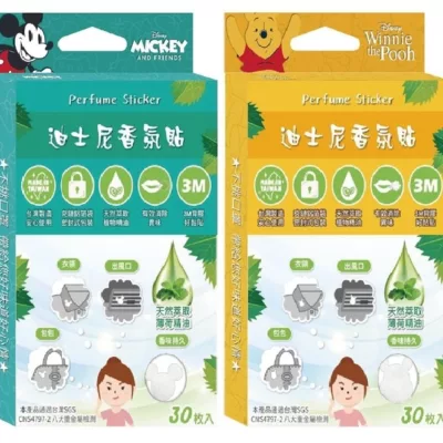 迪士尼 口罩香氛貼 立體壓紋 角落小夥伴/Hello Kitty/米奇/三眼怪/維尼/天竺鼠車車【佳瑪】米奇 30枚