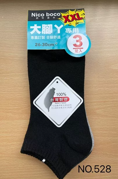 NB加大襪3入超值組 26-30CM【佳瑪】船襪 3入