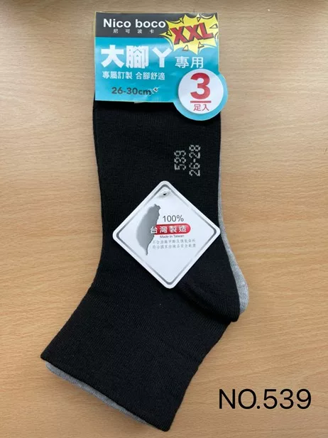 NB加大襪3入超值組 26-30CM款式:寬口襪 3入