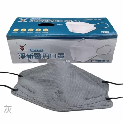 淨新 醫用成人4D魚形立體口罩 魚嘴口罩 MIT台灣製 MD雙鋼印款式:4D魚形灰 耳繩黑 25入