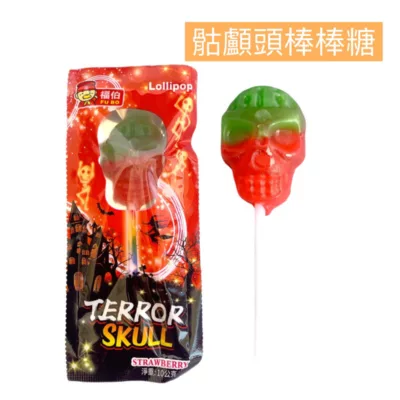 萬聖節棒棒糖 【佳瑪】骷顱頭 眼球 奶嘴戒指 舌頭 舌頭齙牙 恐龍造型 南瓜 風車骷顱頭