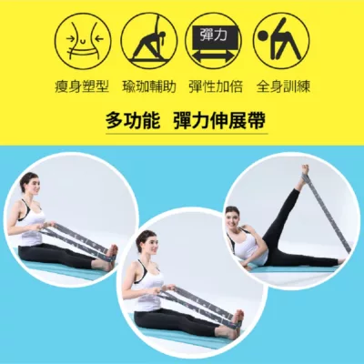 MUVA創意小抄伸展帶【佳瑪】