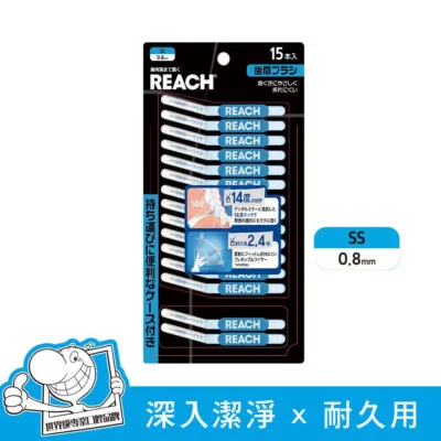 麗奇14°牙周對策牙間刷15入款式:SS牙間刷15入