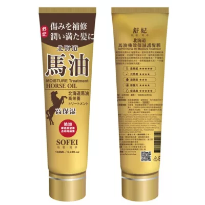 舒妃北海道馬油強效保濕護髮膜160ml