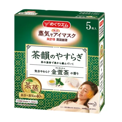 美舒律 蒸氣眼罩 金萱茶香調/茉莉花茶/純淨無香/玫瑰花香/清心艾草香/淨心陳皮香/薰衣草香 5片【小女子】蓬柔新升級金萱茶香調