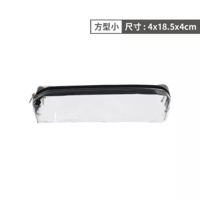 透明考試筆袋 方型/扁型【佳瑪】收納袋 多功能 多用途收納 防水 旅行方型小