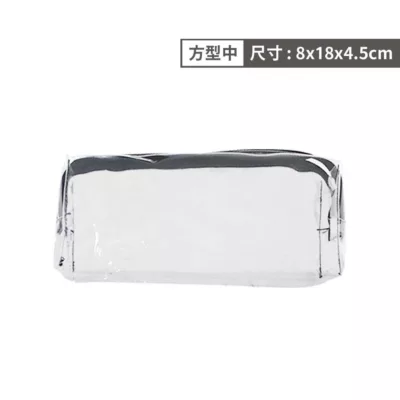 透明考試筆袋 方型/扁型 收納袋 多功能 多用途收納 防水 旅行規格:方型中