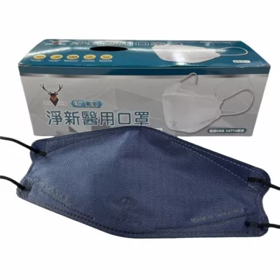 淨新 醫用成人4D魚形立體口罩 魚嘴口罩 MIT台灣製 MD雙鋼印款式:4D魚形深藍 耳繩黑 25入