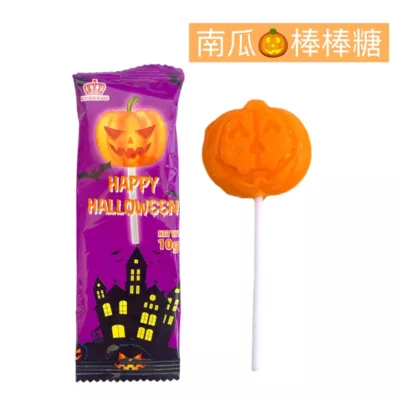 萬聖節棒棒糖 骷顱頭 眼球 奶嘴戒指 舌頭 舌頭齙牙 恐龍造型 南瓜 風車規格:南瓜