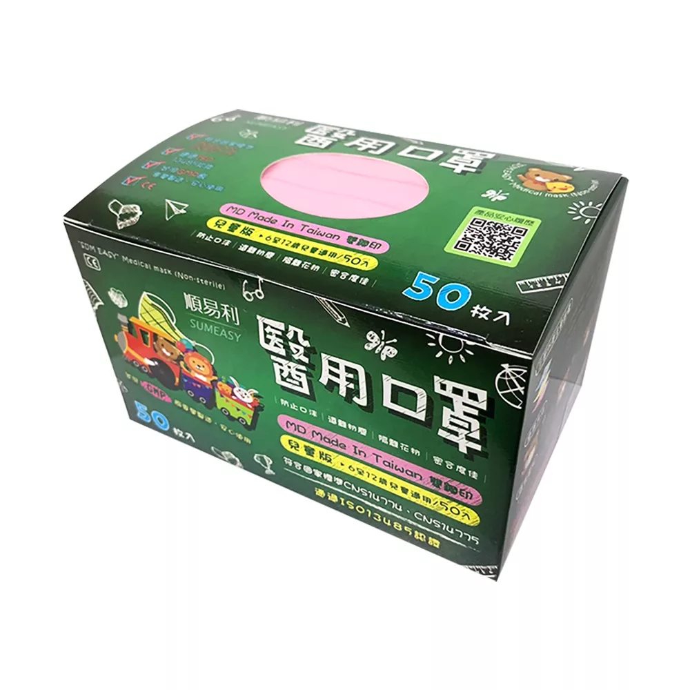 順易利醫用平面口罩 成人/兒童 50入 藍/綠/粉/黃/紫/白/蜜桃款式:兒童款粉