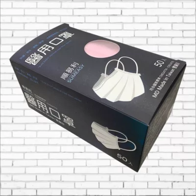 順易利醫用平面口罩 成人/兒童 50入 藍/綠/粉/黃/紫/白/蜜桃款式:成人款粉