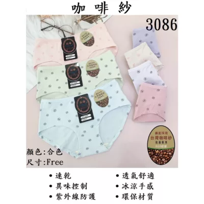 Money舒適咖啡紗少女內褲F【佳瑪】