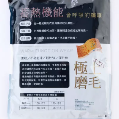 男女款圓領磨毛衣GK-UM01【佳瑪】男M~L