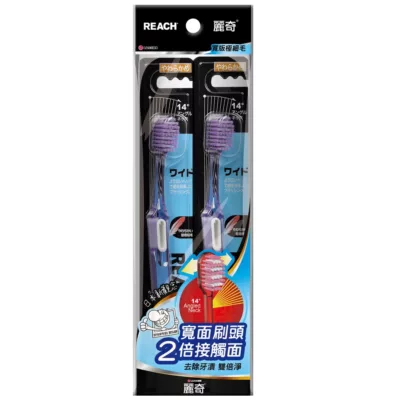 麗奇14°牙周寬版牙刷2入裝【佳瑪】細毛 2入裝