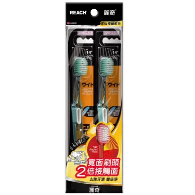 麗奇14°牙周寬版牙刷2入裝【佳瑪】軟毛 2入裝