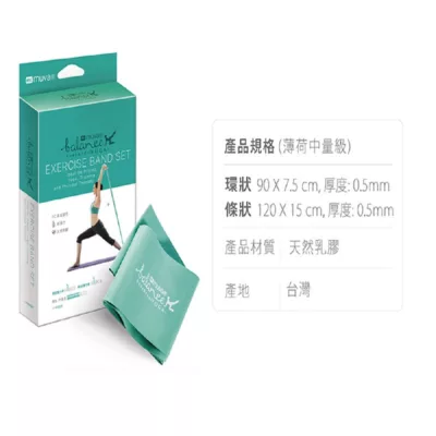 MUVA瑜珈舒展彈力組薄荷中量級SA6606【佳瑪】