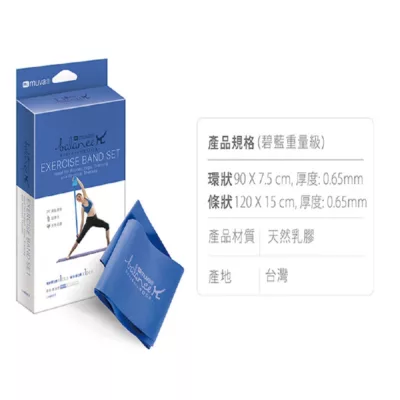 MUVA瑜珈舒展彈力組碧藍重量級SA6607【佳瑪】