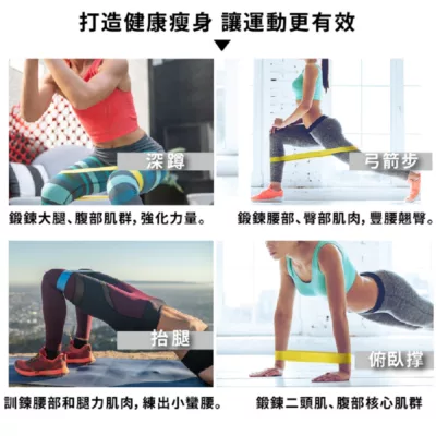 MUVA 繽紛迷你彈力帶組3入 SA6911【佳瑪】