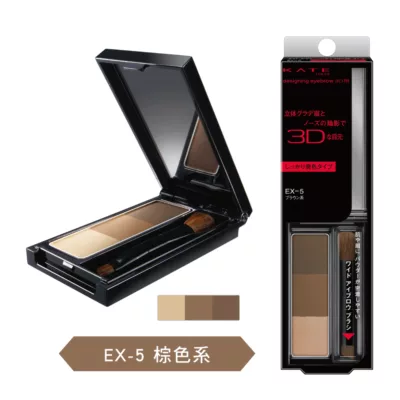 KATE凱婷 3D造型眉彩餅(顯色服貼款)共2色2.2g【小女子】EX-5棕色系