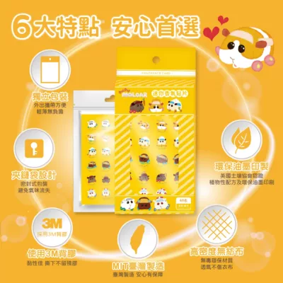 迪士尼 口罩香氛貼 立體壓紋 角落小夥伴/Hello Kitty/米奇/三眼怪/維尼/天竺鼠車車/清新薄荷【小女子】天竺鼠車車 48枚