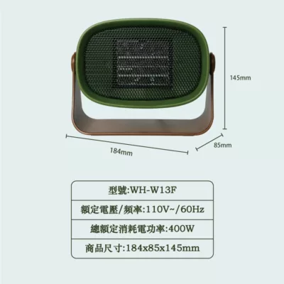 WONDER陶瓷電暖器WHW13F