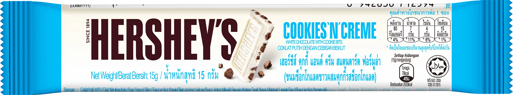 好時巧克力棒(巧酥可可/牛奶)15g口味:巧酥可可