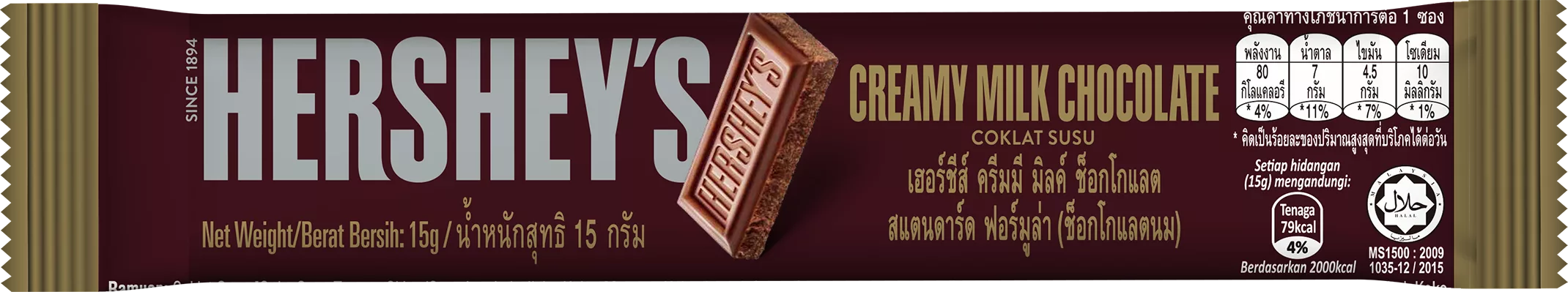 好時巧克力棒(巧酥可可/牛奶)15g【佳瑪】牛奶