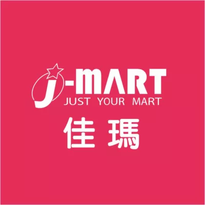 聖誕甜心桶糖果 聖誕節 交換禮物 PARTY軟糖【佳瑪】