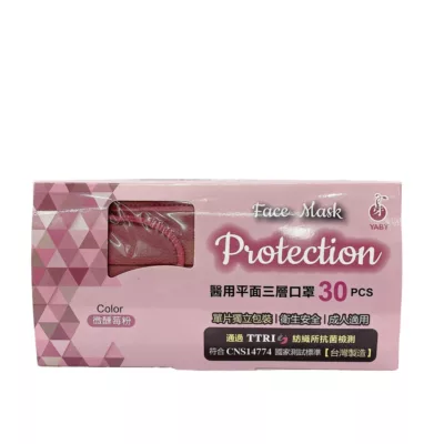 尼克醫療級防護平面口罩 30片款式:微醺莓粉