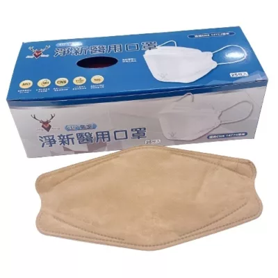 淨新 醫用成人4D魚形口罩 平面口罩 MIT台灣製 MD雙鋼印 【小女子】4D魚形-奶茶(黑耳繩) 25入/盒