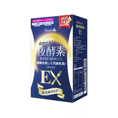 Simply 酵素 超濃代謝夜酵素EX錠30錠