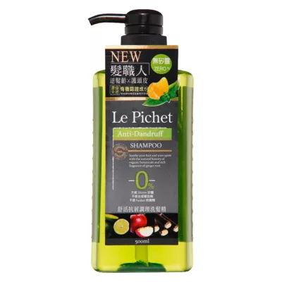 Le Pichet 洗髮精 500ml款式:舒活抗屑調理