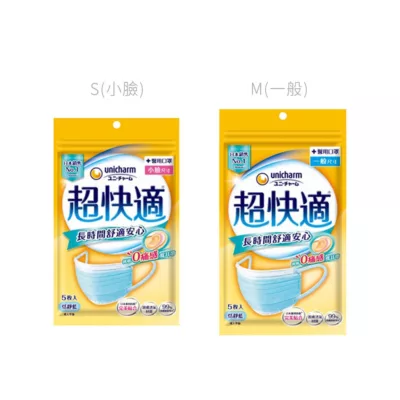 超快適 長時間舒適安心醫用口罩(一般/小臉) 5片【佳瑪】藍色M號