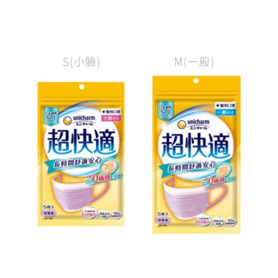 超快適 長時間舒適安心醫用口罩(一般M/小臉S) 5片款式:紫色M號