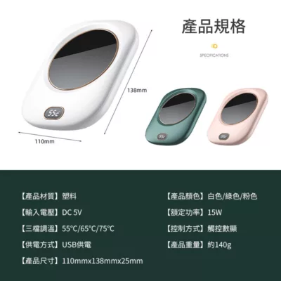 液晶數位顯示三段加熱恆溫杯墊【佳瑪】混款 隨機出貨